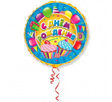 Шар фольгированный 18"/46см Сладости С Днем Рождения! Круг