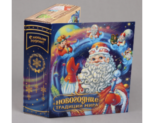 Коробка НГ Книга Новогодние традиции мира 191*66*222 900гр (уп180) Коробка НГ Книга Новогодние традиции мира 191*66*222 900гр (уп180)