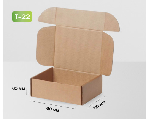 Коробка картонная самосборная 160*110*60мм СП ЧЛБ