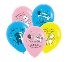 Шар латексный 12"/30см С Днем Рождения Милые котики ассорти пастель (уп50шт)