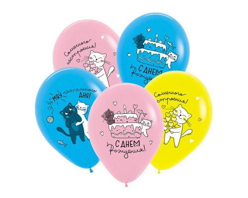 Шар латексный 12"/30см С Днем Рождения Милые котики ассорти пастель (уп50шт)