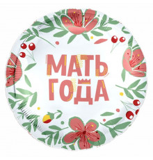 Шар фольгированный 18"/46см Мать года