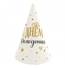 Колпаки С Днем Рождения! Сияющий (уп 6шт)