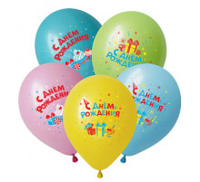Шар латексный 12"/30см пастель с днем рождения лучший подарок ассорти (уп 50шт)