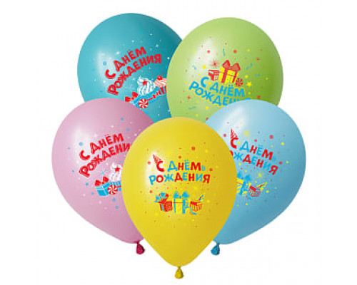 Шар латексный 12"/30см пастель с днем рождения лучший подарок ассорти (уп 50шт)