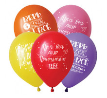 Шар латексный 12"/30см пастель с днем рождения пожелания (уп 50шт)