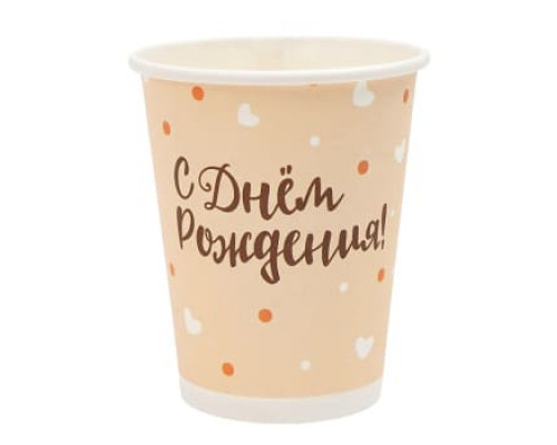 Стакан бумажный 250мл С днем рождения! Веселый корги 6шт ND PLAY