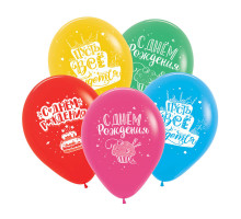Шар латексный 12"/30см пастель с днем рождения тортики (уп 50шт)