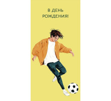 Конверт для денег 120*183мм В День Рождения! Футбол