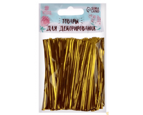 Клип-лента набор 500шт длина 8см цвет золотой