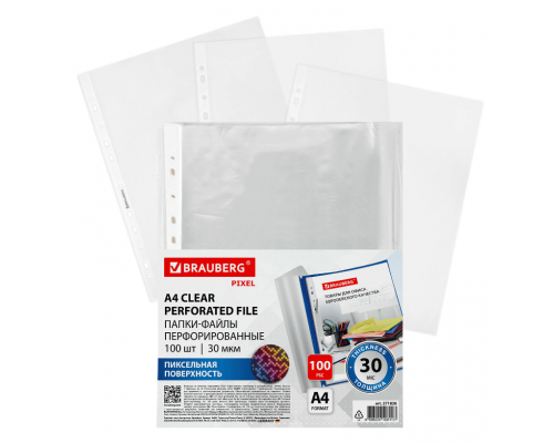 Папки-файлы перфорированные с антибликовой текстурой А4 BRAUBERG PIXEL в упак 100шт 30мкм