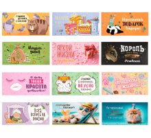 Конверт для денег 166*82мм Креатифф рисунок в ассортименте