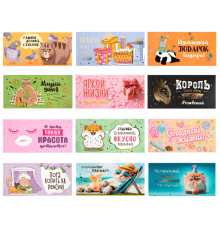 Конверт для денег 166*82мм Креатифф рисунок в ассортименте