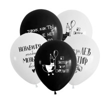 Шар латексный 12"/30см Милые поздравления для него пастель ассорти (уп50шт)