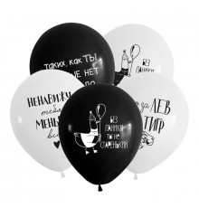 Шар латексный 12"/30см Милые поздравления для него пастель ассорти (уп50шт)