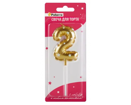 Свеча тортовая цифра 2 в форме воздушного шара Paterra золото