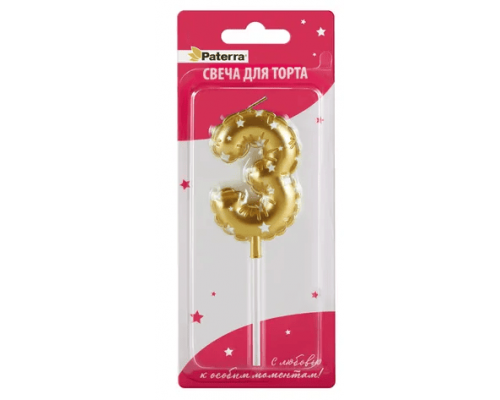 Свеча тортовая цифра 3 в форме воздушного шара Paterra золото