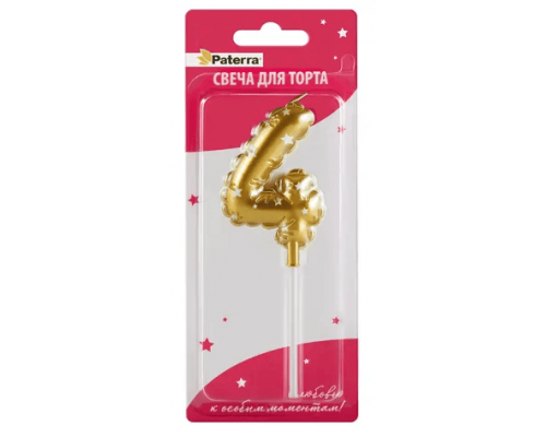 Свеча тортовая цифра 4 в форме воздушного шара Paterra золото