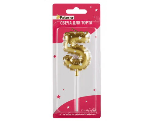 Свеча тортовая цифра 5 в форме воздушного шара Paterra золото