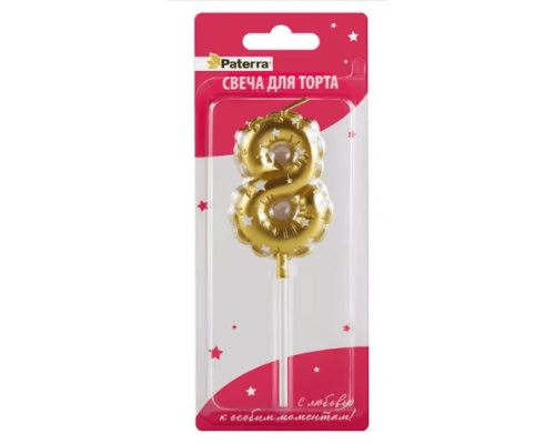 Свеча тортовая цифра 8 в форме воздушного шара Paterra золото