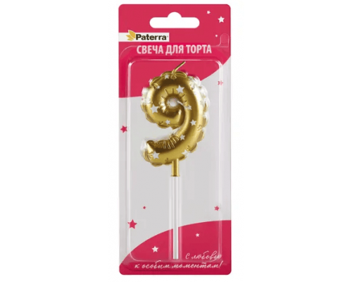Свеча тортовая цифра 9 в форме воздушного шара Paterra золото