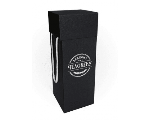 Коробка подарочная 10,5*10,5*28 под бутылку с ручками ВАЖНОМУ ЧЕЛОВЕКУ