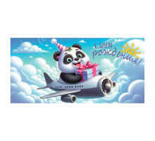 Конверт для денег 170*82мм С днем рождения! Панда