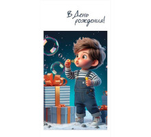 Конверт для денег 170*82мм В день рождения! Малыш