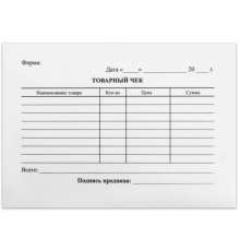 Бланк бухгалтерский Товарный чек А6 офсет 98х136мм спайка 100шт