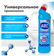 Чистящее средство для сантехники 750мл АВС