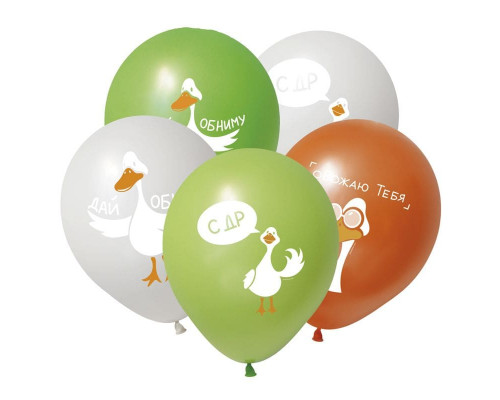 Шар латексный 12"/30см С Днем рождения! Гусь ассорти пастель (уп50шт)