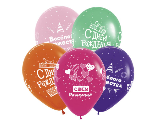 Шар латексный 12"/30см пастель Веселые поздравления ассорти (уп50шт) DECOBAL