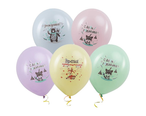Шар латексный 12"/30см С Днем рождения! Животные-индейцы пастель ассорти (уп50шт)