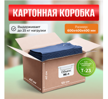 Коробка картонная 600*400*400 Т23 усиленная