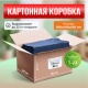 Коробка картонная 600*400*400 Т23 усиленная