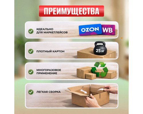 Коробка картонная 600*400*400 Т23 усиленная