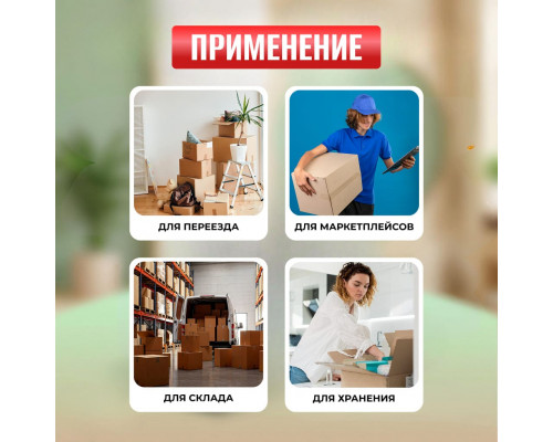 Коробка картонная 600*400*400 Т23 усиленная