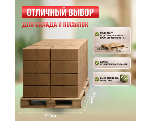 Коробка картонная 600*400*400 Т23 усиленная