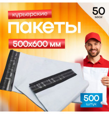Пакет курьерский белый 500*600+50мм 50 мкм без кармана (уп1000)