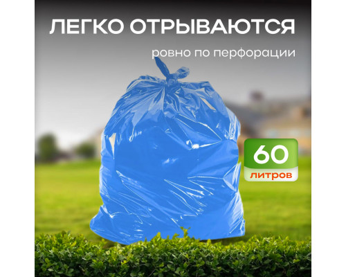 Мешок для мусора ПВД 60л 10шт 25мкм Чистая планета с завязками