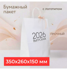 Пакет бумажный с круч. ручками 350*260*150 белый с логотипом в ассортименте