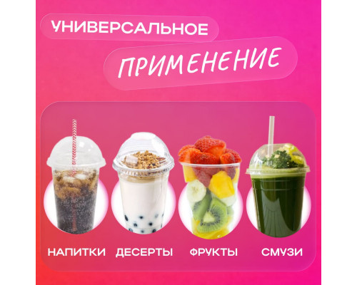 Стакан шейкер 400мл  в-95мм прозр У-Ю (уп 50/1000) купить в Челябинске в Упакофф