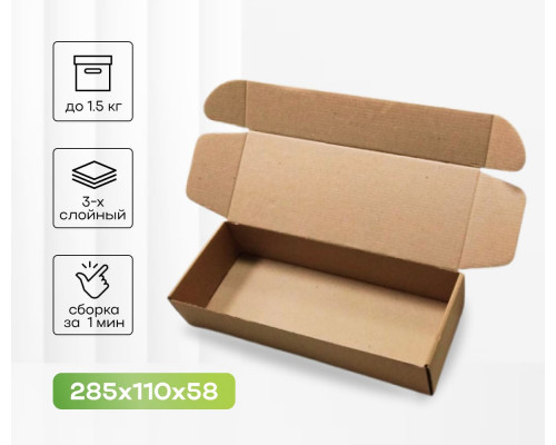 Коробка картонная самосборная 285*110*58мм СП ЧЛБ