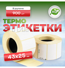Термоэтикетка 43*25 (900 этикеток) ЭКО