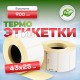 Термоэтикетка 43*25 (900 этикеток) ЭКО купить в Челябинске в Упакофф