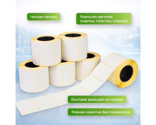 Термоэтикетка 75*120 300 этикеток (кор40шт) купить в Челябинске в Упакофф