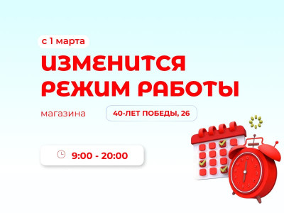 Работаем дольше на 40-лет победы, 26