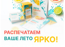 Копицентр в Челябинске в Упакофф | Печать документов, фото и ламинирование
