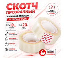 Скотч канцелярский 19х20 TSK 309T (12/300шт)