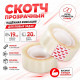 Скотч канцелярский 19х20 TSK 309T (12/300шт)